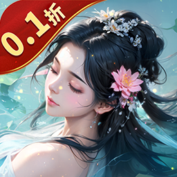 战玲珑2手游折扣版
