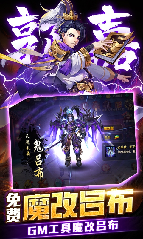 崛起：终极王者手变态版