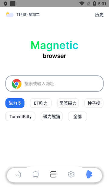 超强磁力下载plus安卓版