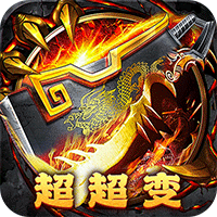 武器之王手游变态版