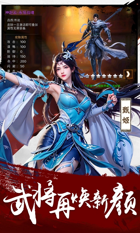 三国大领主手游变态版