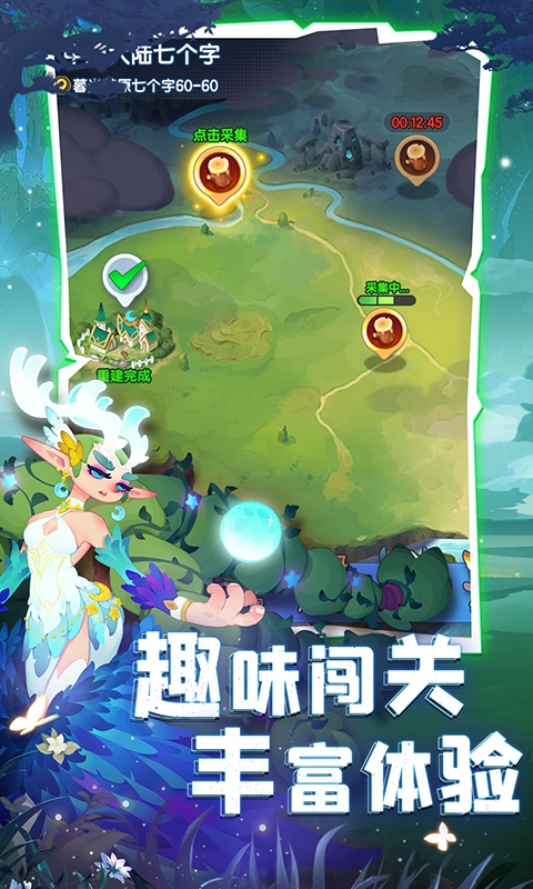 英雄与城堡手游