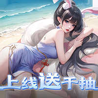 上古王冠手游福利版