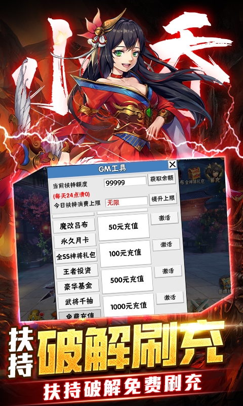 崛起：终极王者手变态版