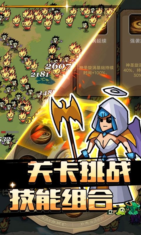 萌新出击手游变态版