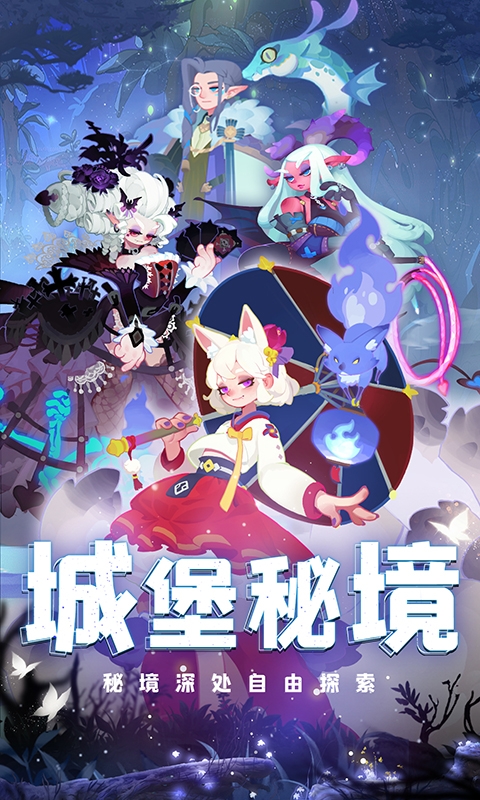 英雄与城堡手游