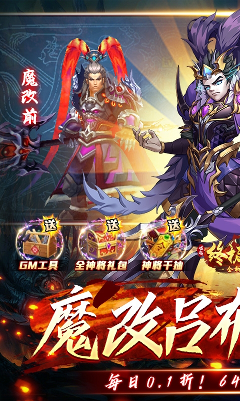 崛起：终极王者手变态版