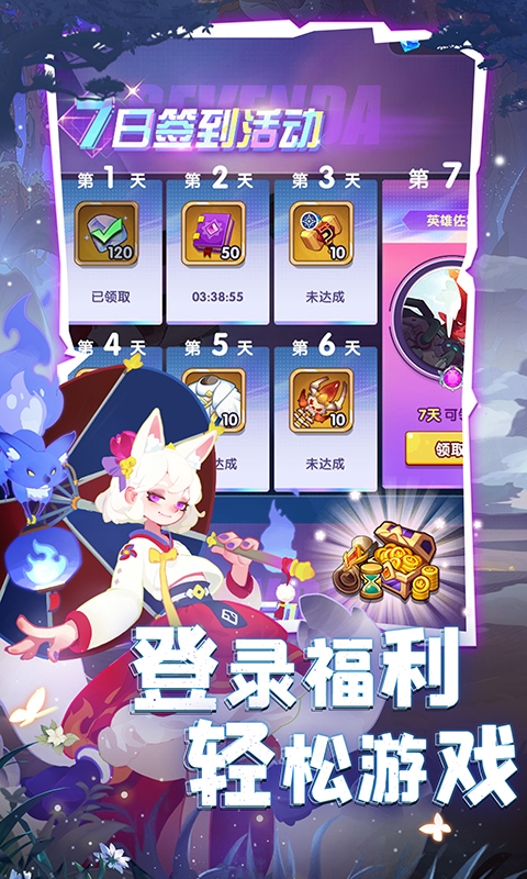 英雄与城堡手游