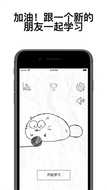 fattycat官方下载