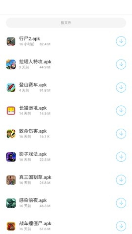 小浣熊软件库6.0官方版