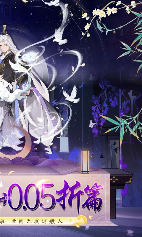 华夏芸青传手游下载折扣版