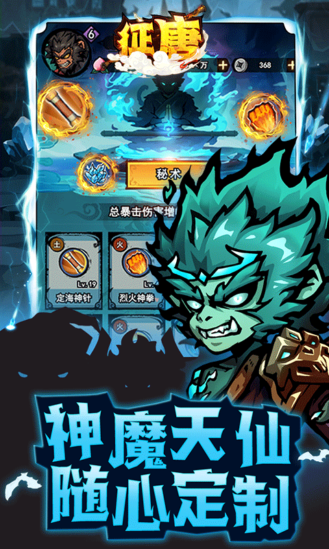 征唐手游折扣版