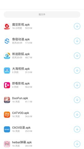 小浣熊软件库6.0官方版