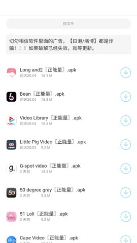 小浣熊软件库6.0官方版