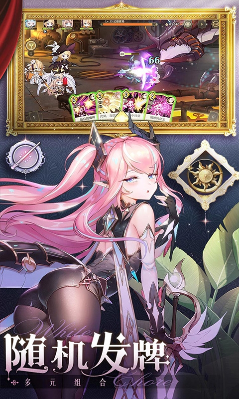 纯白和弦手游福利版