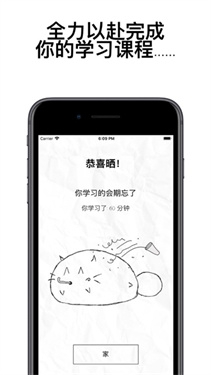 fattycat官方下载