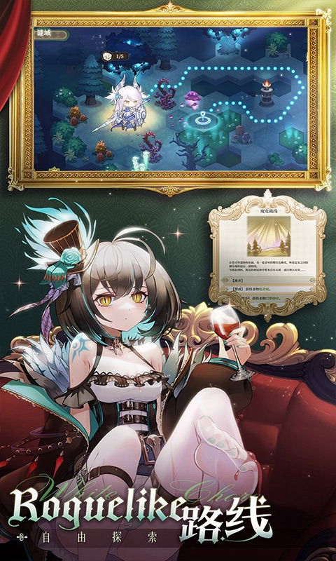 纯白和弦手游福利版