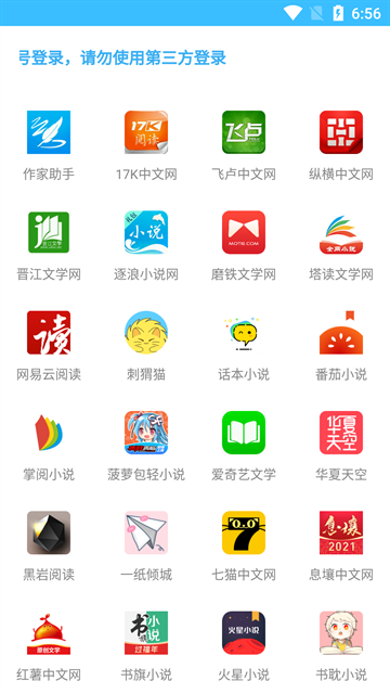码字大师最新版本下载