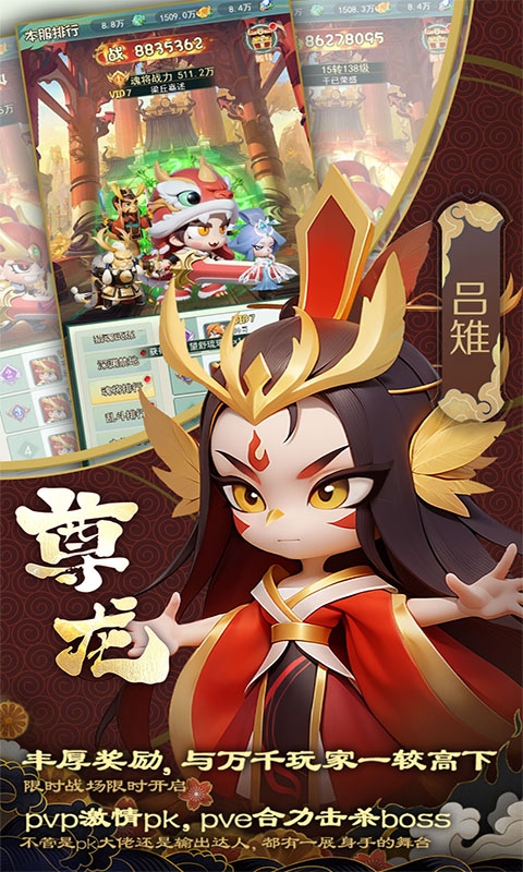 尊龙手机版