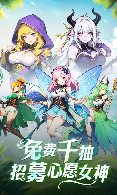 织梦冒险团安卓版