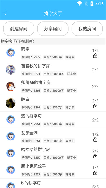 码字大师最新版本下载