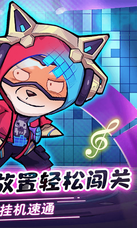 王者猎人手游最新版