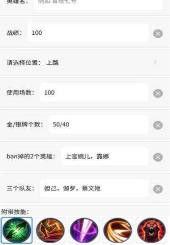 趣味生成器免费版下载