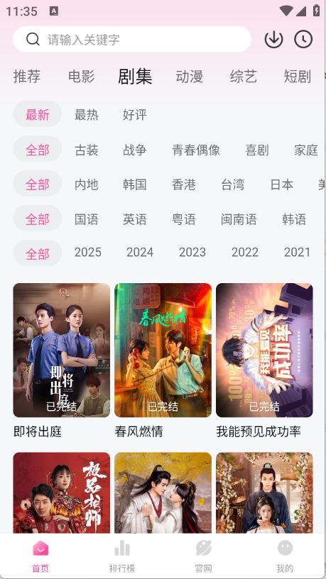蒙太奇影视2025最新版本下载