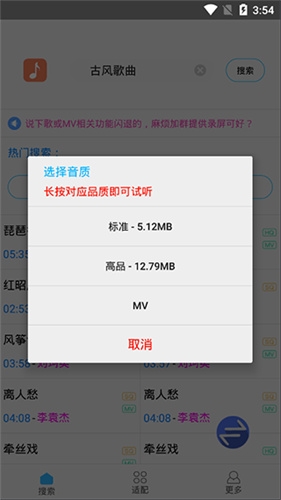 歌词适配2025复活归来版