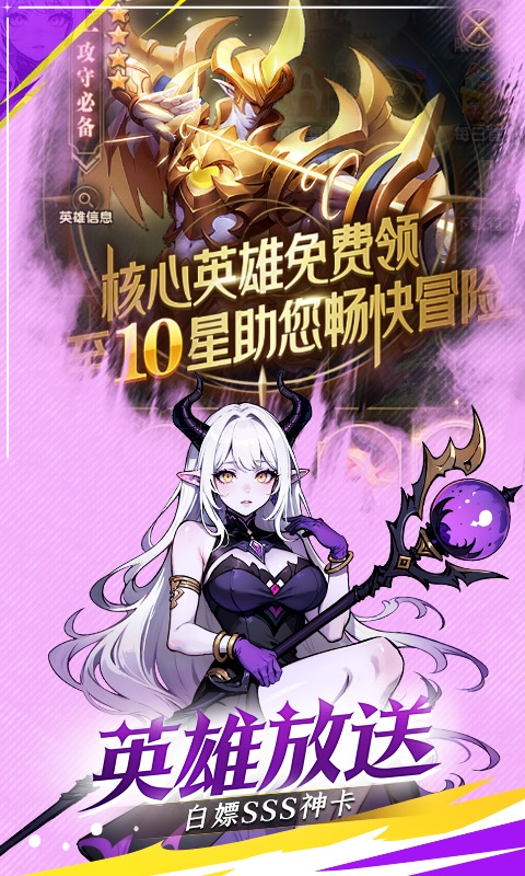 织梦冒险团安卓版