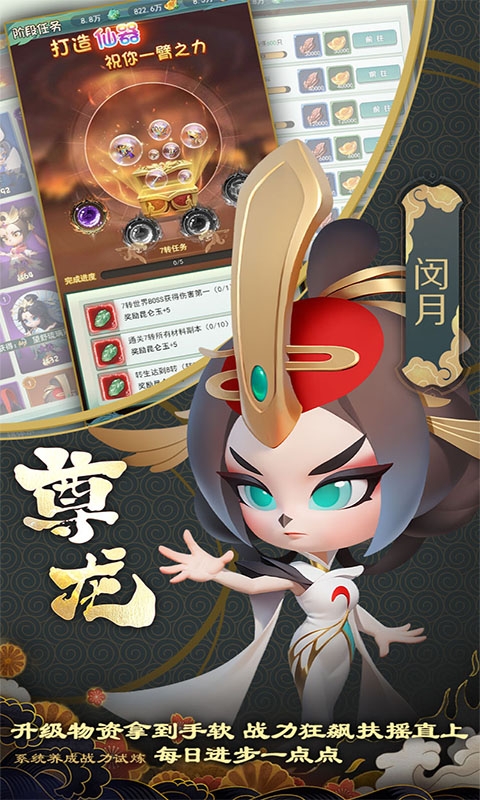 尊龙手机版
