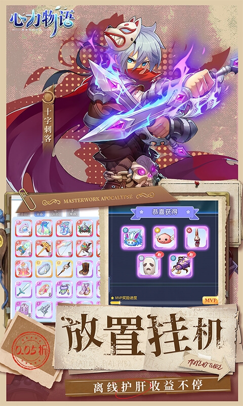 诛天剑侠折扣版