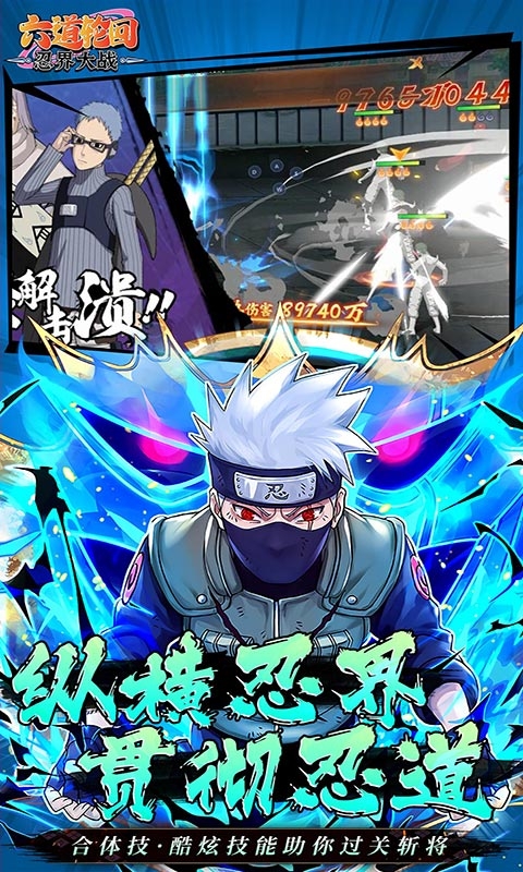 六道轮回手游折扣版