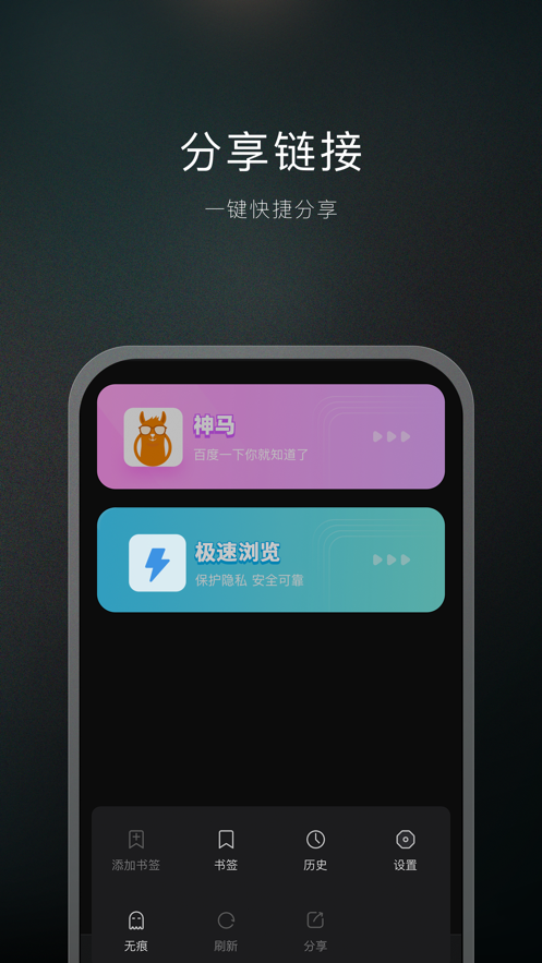 双子星浏览器云手机下载