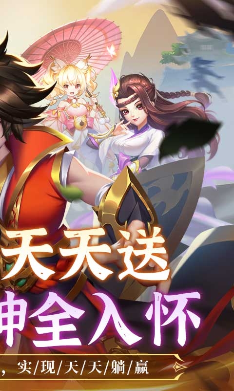 大战魂折扣版