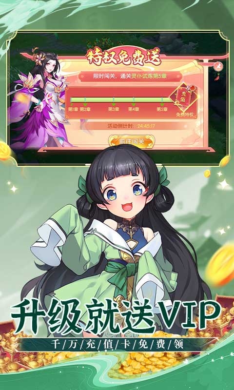 大战魂折扣版