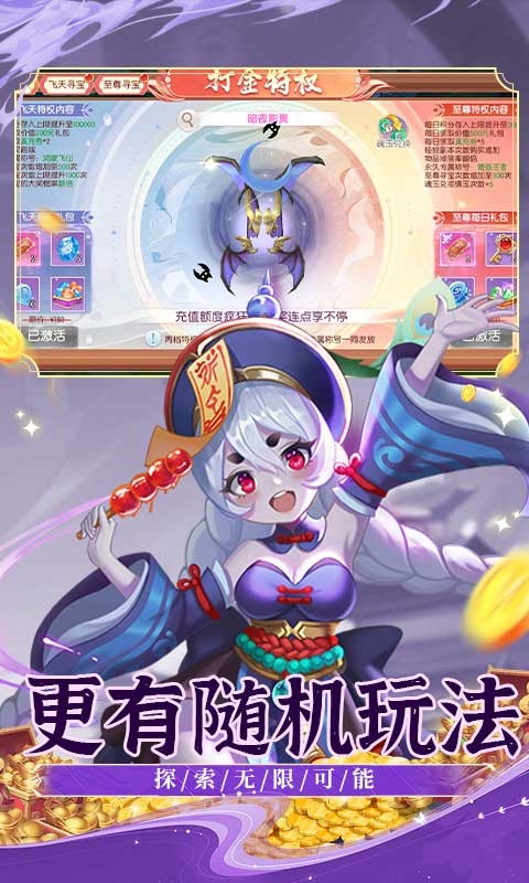 大战魂折扣版