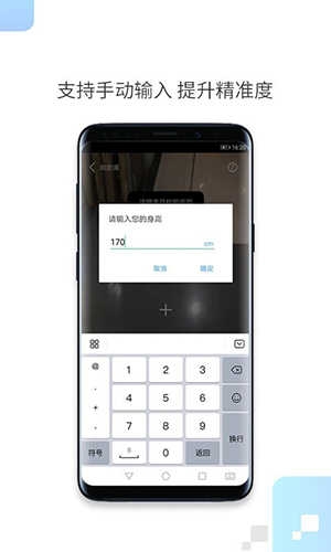 一键测距去广告版