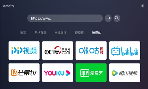 艾蒙顿浏览器TV版