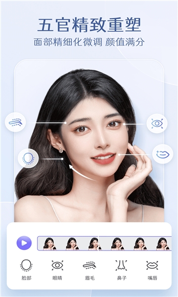 prettyup免费版下载