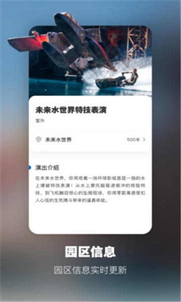 usjapp下载安卓版