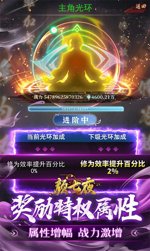 颜七夜内置折扣版