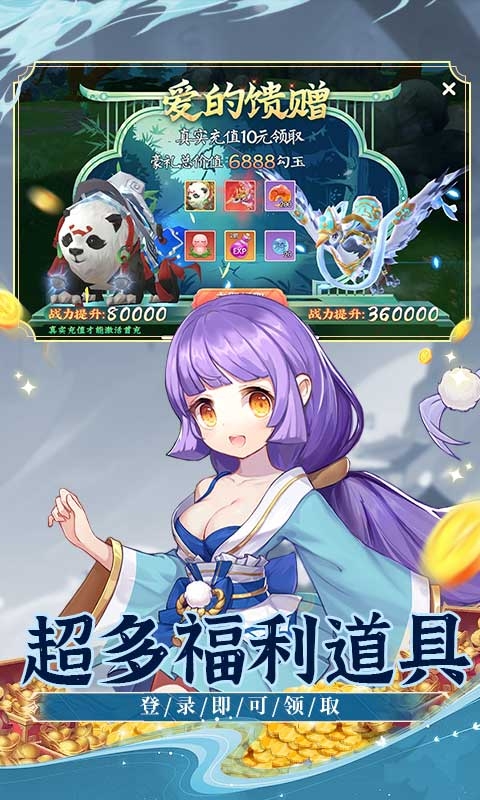 大战魂折扣版