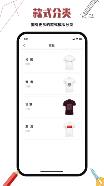 高级服装设计app下载安卓版