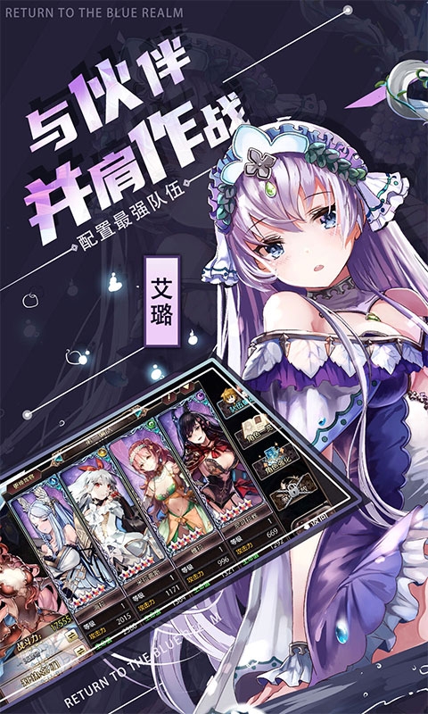 苍蓝境界GM版0.1折