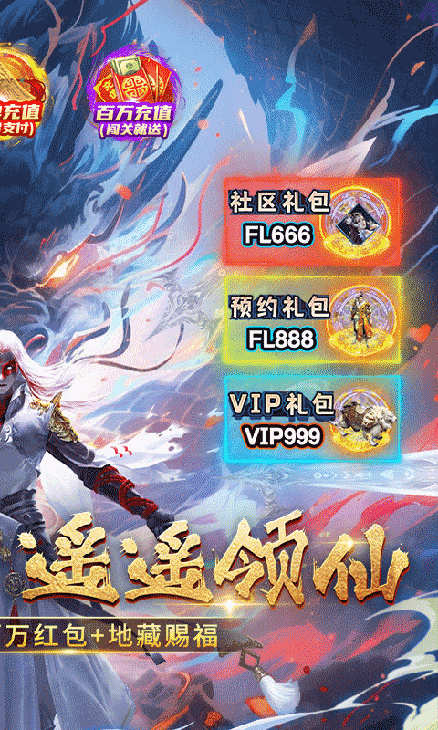 外星大丈夫手游折扣版