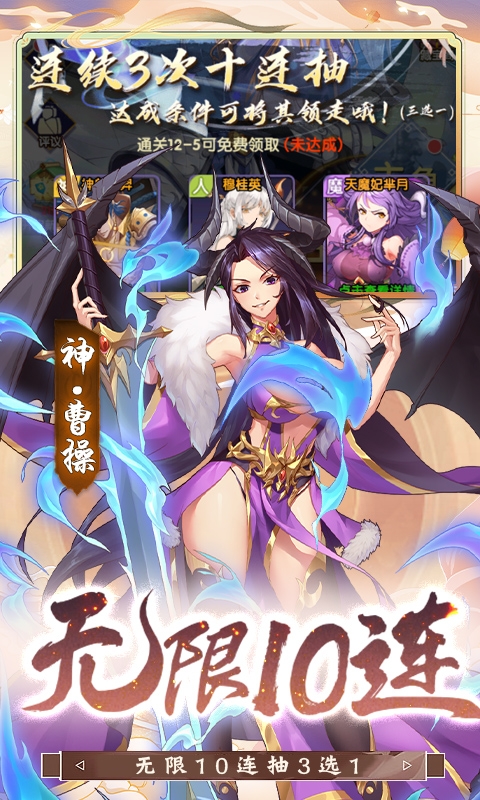 少年跑者手游福利版