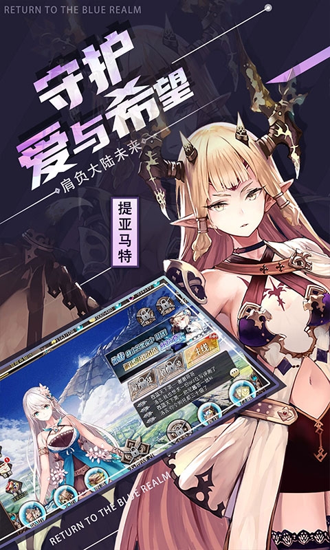 苍蓝境界GM版0.1折