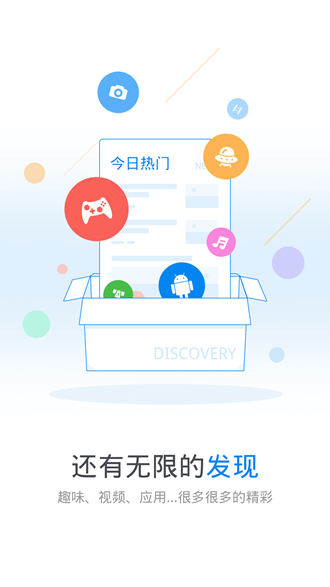 万能钥匙wifi免费下载2025