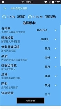 画质阁下载官方版